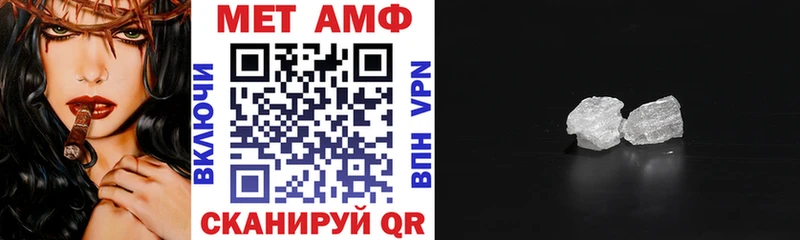 mega ссылка Красный Кут АМФЕТАМИН VHQ продажа наркотиков