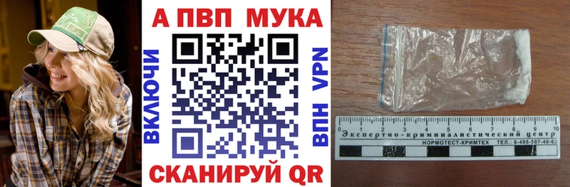 закладка  Красный Кут  Alpha-PVP СК КРИС 
