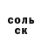 ГЕРОИН гречка FoyshaCollection