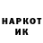 ГЕРОИН хмурый Filca Marika