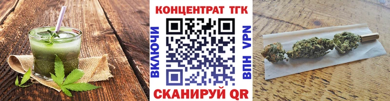 ссылка на мегу зеркало  Красный Кут  Cannafood марихуана  наркота 