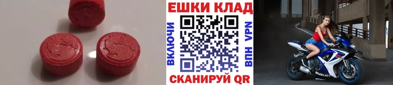 KRAKEN ссылки Красный Кут Экстази ешки площадка наркотические препараты закладка