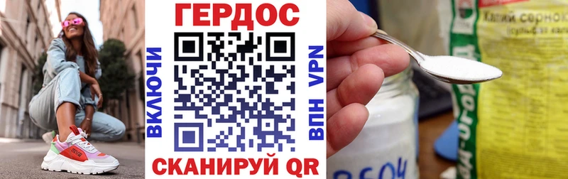 Героин афганец  Красный Кут 