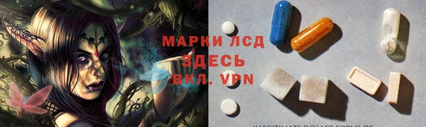 ALPHA PVP Белокуриха