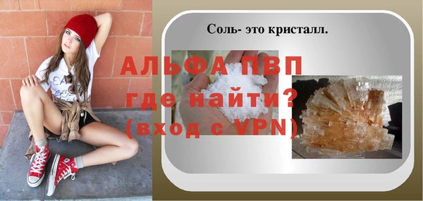 скорость Богданович