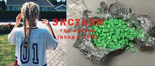 стафф Белоозёрский