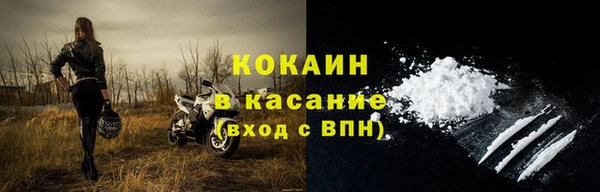 скорость Богородск