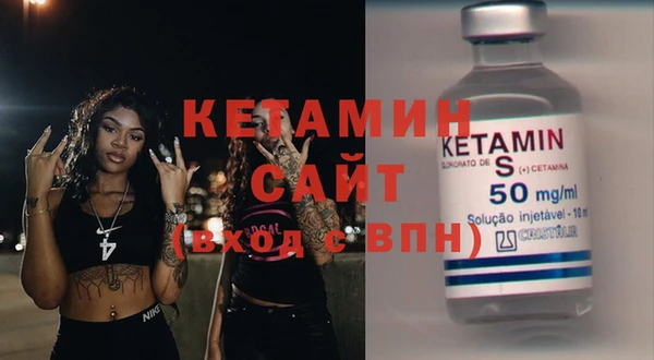 стафф Белоозёрский
