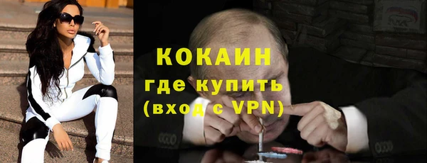 амфетамин Богородицк