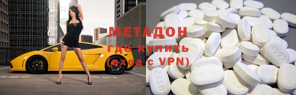 амфетамин Богородицк