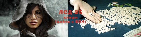 амфетамин Богородицк