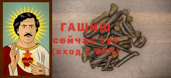 ALPHA PVP Белокуриха