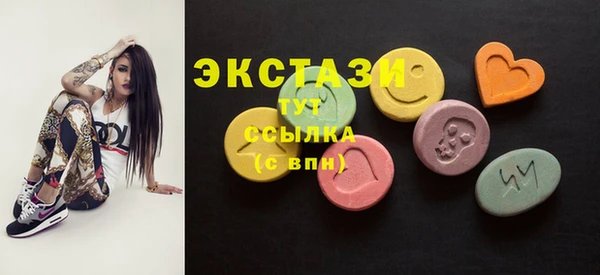амфетамин Богородицк