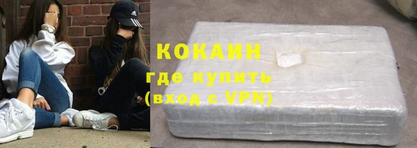 амфетамин Богородицк