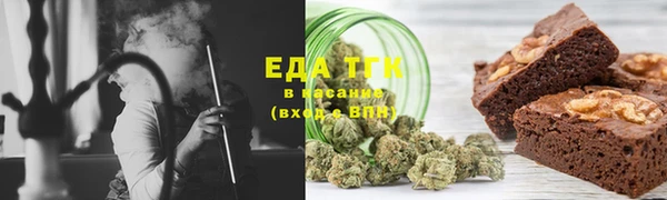 ALPHA PVP Белокуриха