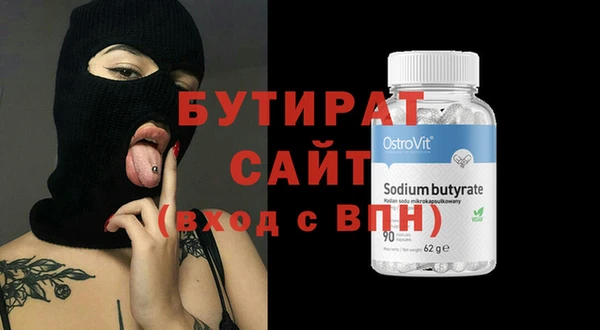 марки nbome Воткинск