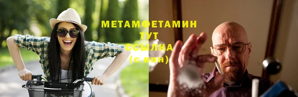 герыч Вуктыл