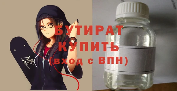 марки nbome Воткинск