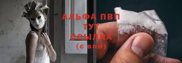 амфетамин Богородицк