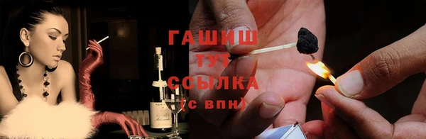 стафф Белоозёрский
