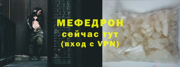 герыч Вуктыл