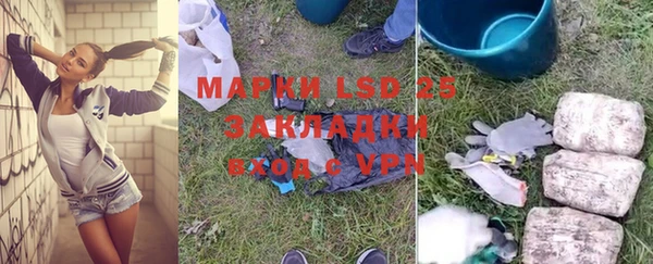 ALPHA PVP Белокуриха