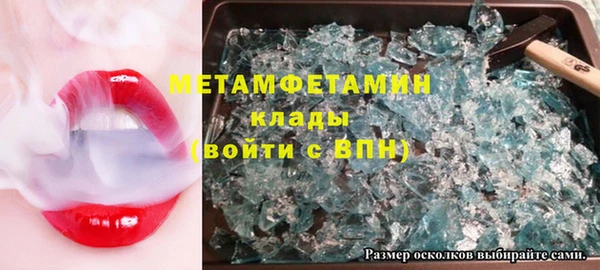 ешки Беломорск