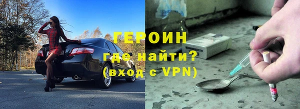 ALPHA PVP Белокуриха