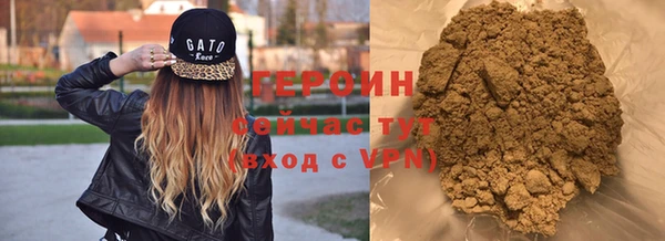скорость Богородск