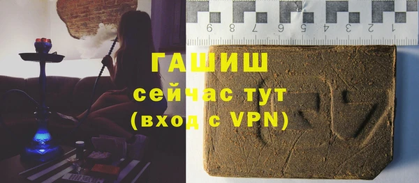 амфетамин Богородицк
