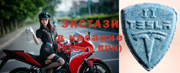 стафф Белоозёрский