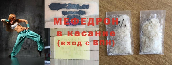 скорость Богородск