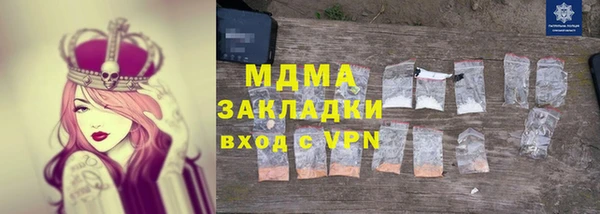 скорость Богородск