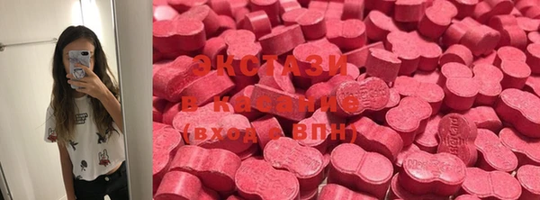 ешки Беломорск