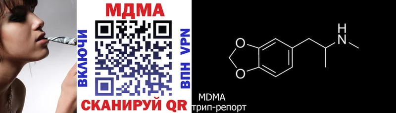 купить наркотик  Красный Кут  МДМА молли 