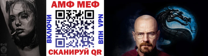 МЕТАМФЕТАМИН Декстрометамфетамин 99.9%  Красный Кут 