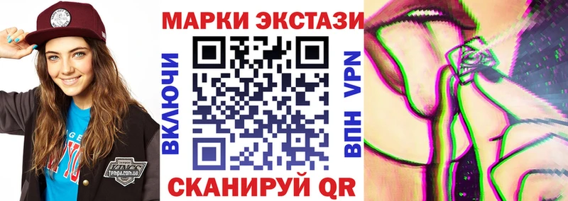 маркетплейс официальный сайт  Красный Кут  Марки N-bome 1,8мг  продажа наркотиков  ссылка на мегу ССЫЛКА 