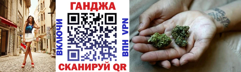 Бошки Шишки Bruce Banner  Красный Кут 